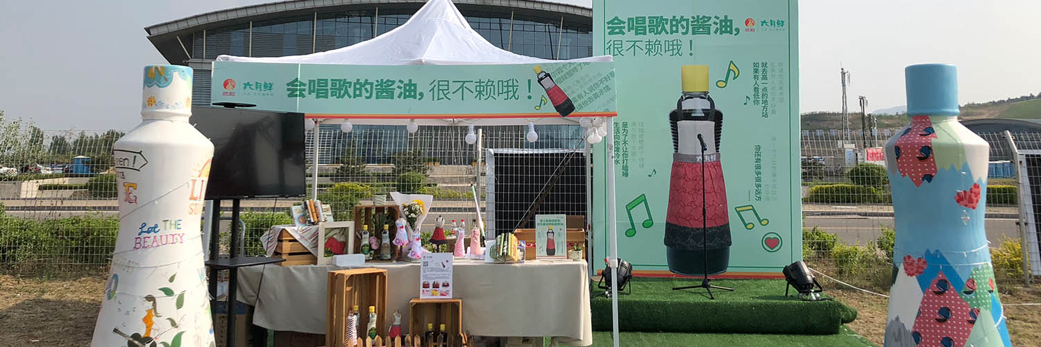 会唱歌的酱油?真的很不赖!