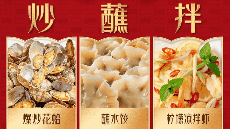 味达美味极鲜酱油
