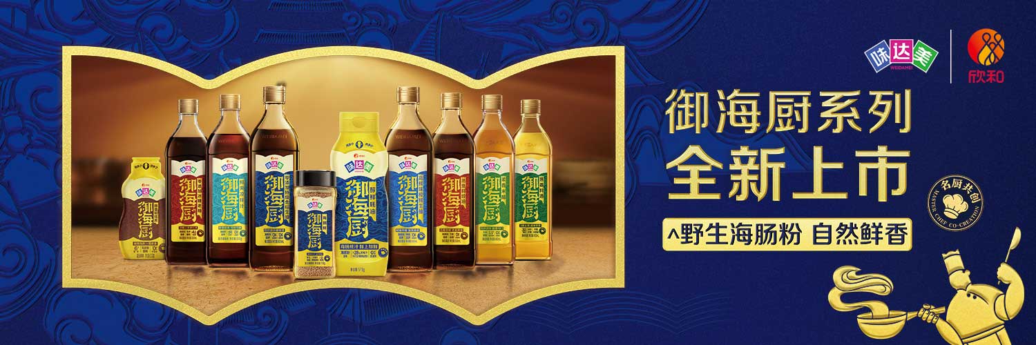 味达美 - 味达美鲜爽凉拌汁