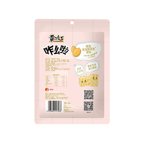 黄飞红咋么啦川香麻辣味花生脆