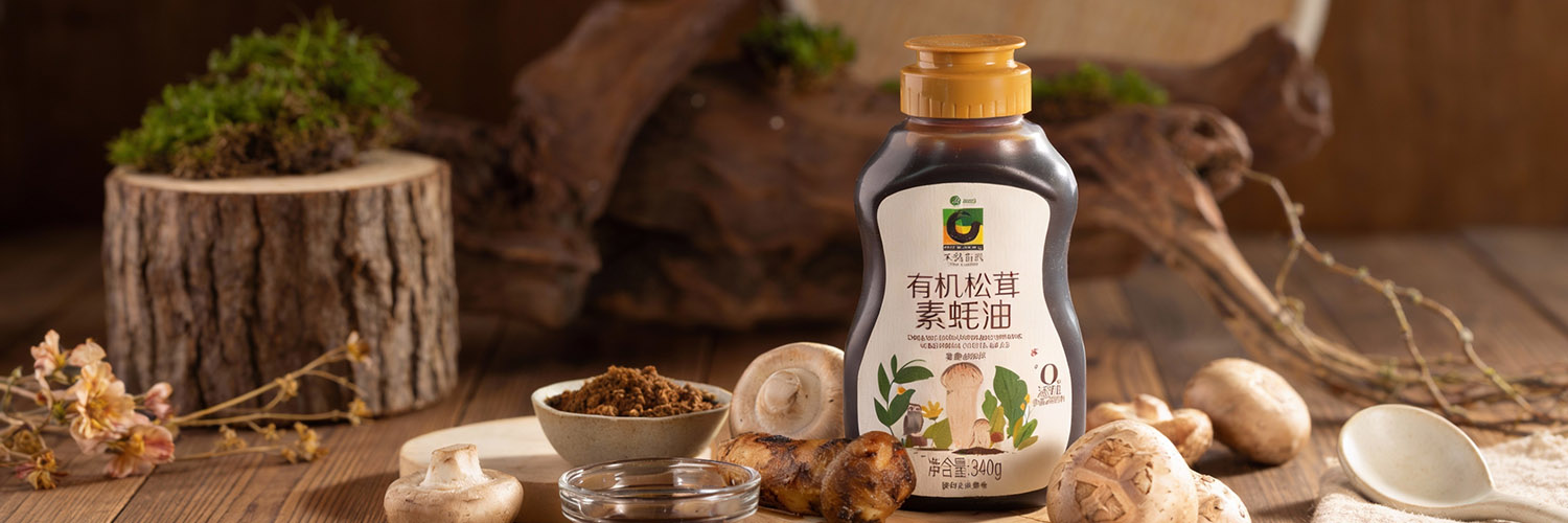 禾然有机 - 禾然有机松茸素蚝油