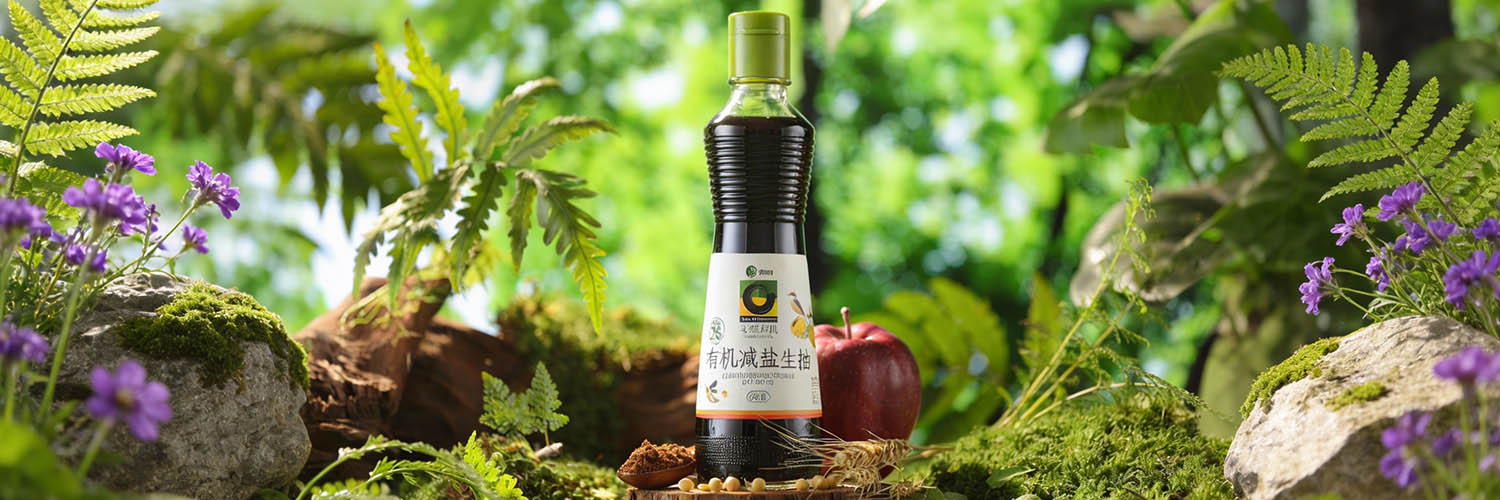 禾然有机 - 禾然有机减盐生抽