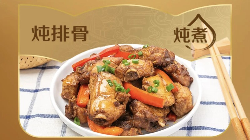 味达美御海厨高鲜味极鲜生抽