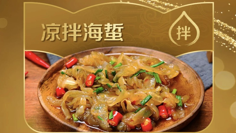 味达美御海厨柔香米醋