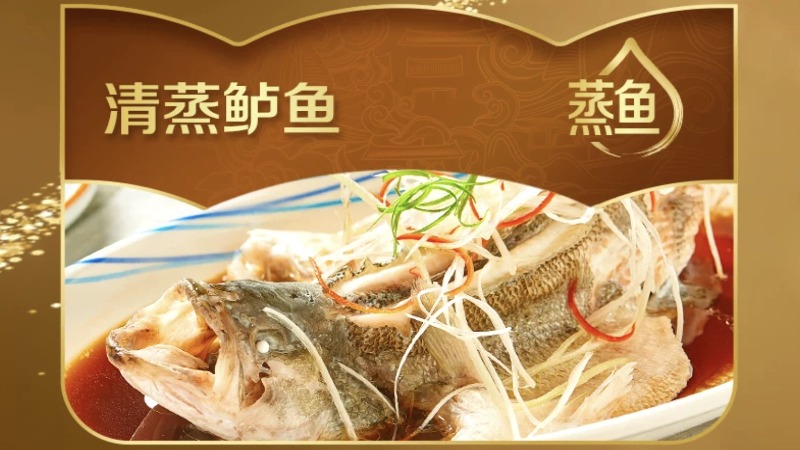 御海厨东海海虾鲜