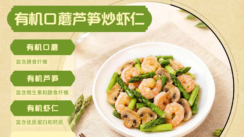 六月鲜纯五黑有机生抽