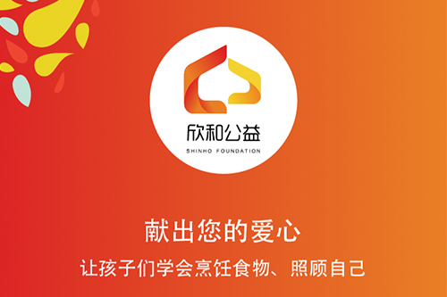 公益红包来袭，接好咯!