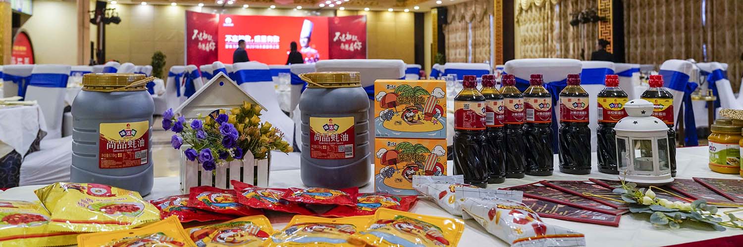 欣和答谢宴群贤毕集,2019我们携手共攀高峰!