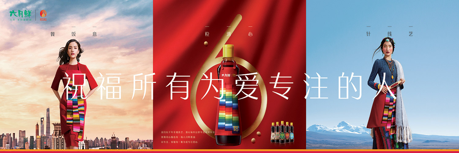 上新了六月鲜邦典围裙,快“盘TA们”!