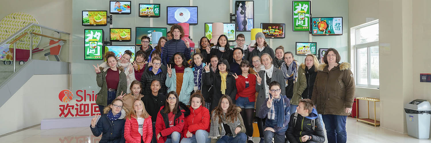 港城风暖,中法情长——记法国师生到访欣和