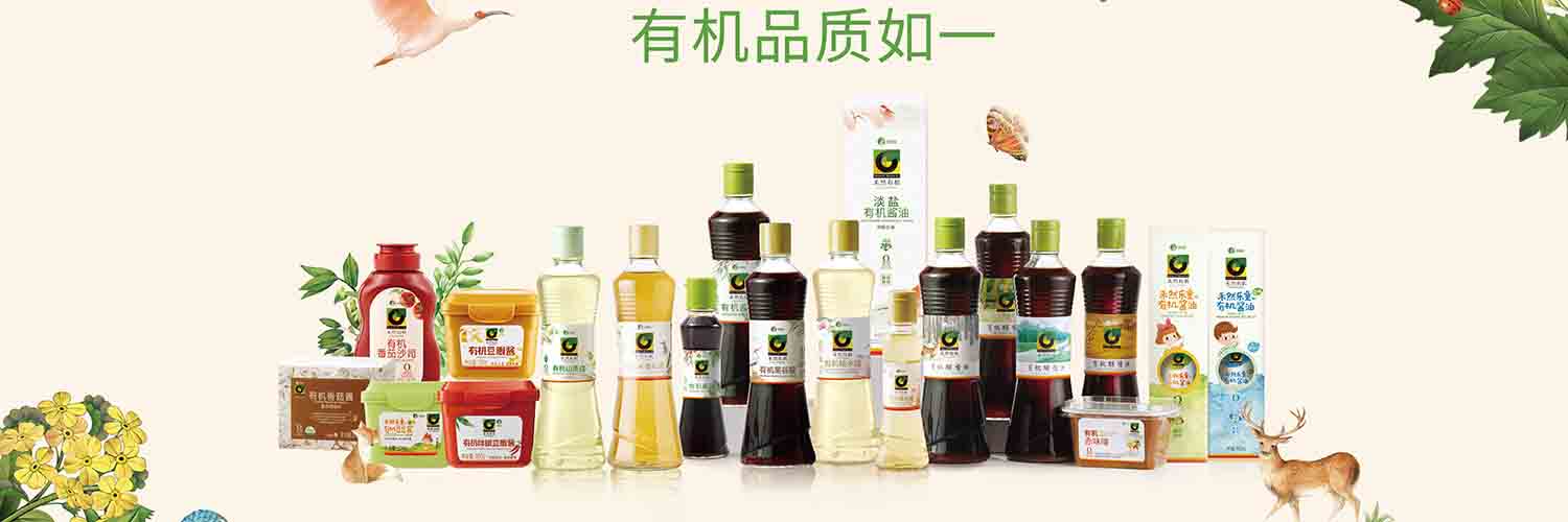 禾然有机,一件事情为什么可以坚持20年?