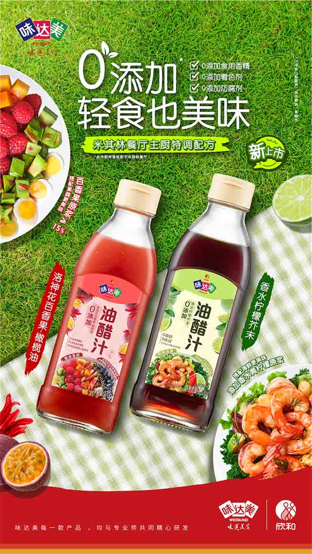 (有两种口味哦)