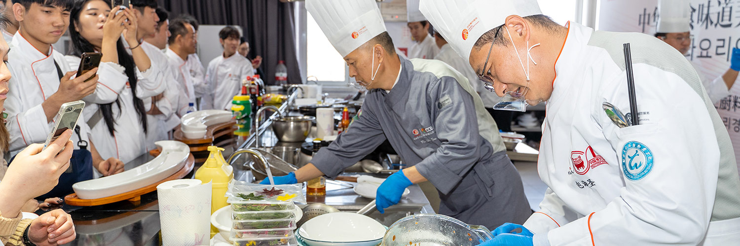 欣和中韩美食交流,共赏中餐文化魅力