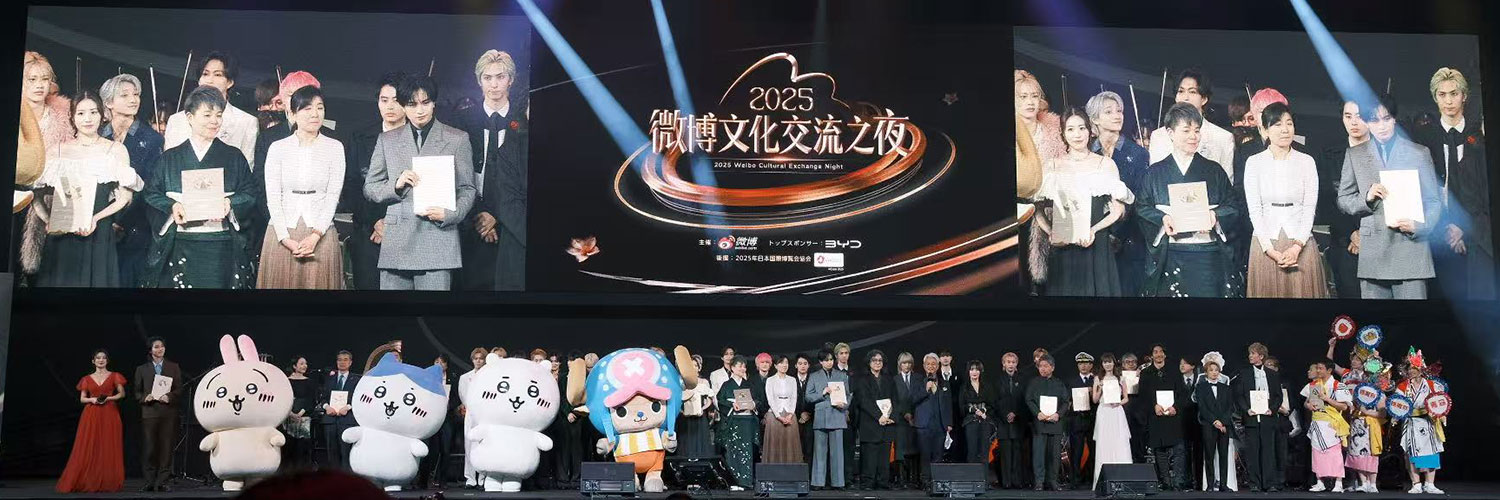 不止于食,欣和用