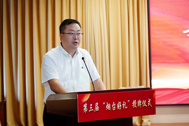 （烟台欣和企业食品有限公司总经理姜军武代表发言）