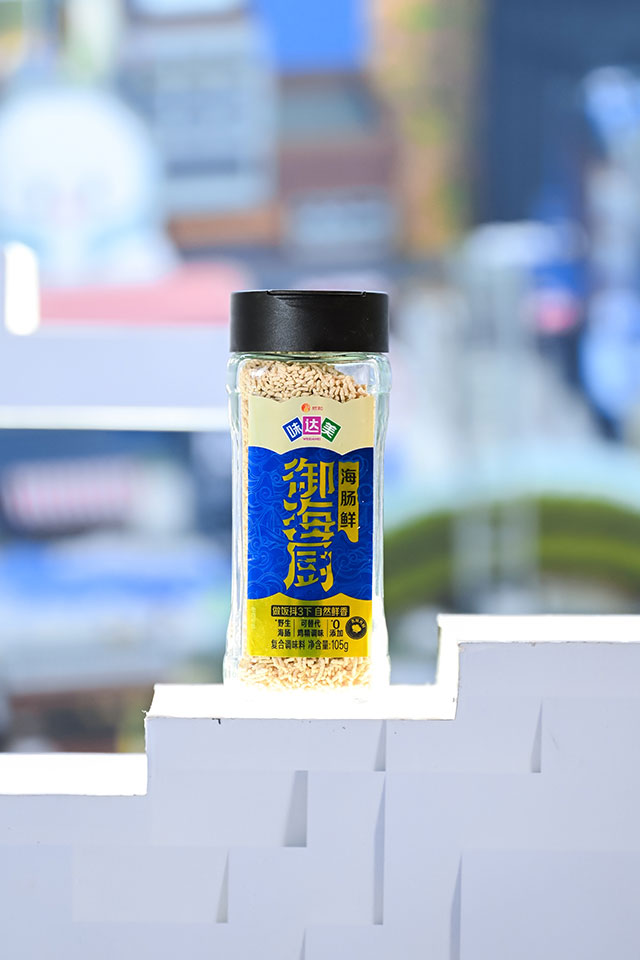 （烟台好礼——味达美·御海厨海肠鲜）