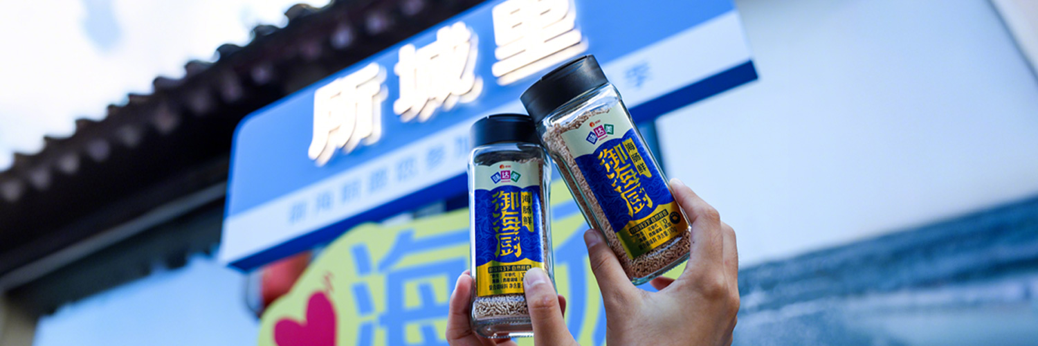 烟台海肠季|让海肠“鲜”,成为游客带得走的烟台记忆