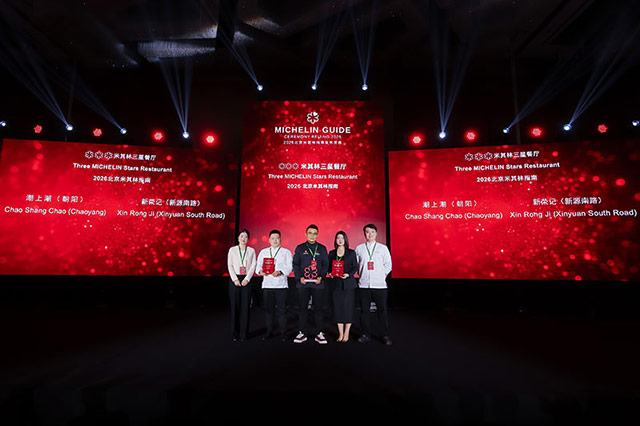（张一峰担任主厨的潮上潮（朝阳）荣获2026北京米其林指南三星）