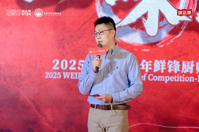 欣和集团味达美餐饮服务事业部品牌总监 李欣