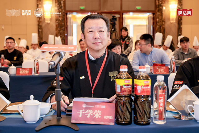 华东赛区裁判长、江苏省餐饮行业协会会长、国际淮扬菜学院院长、中餐厨师艺术家 于学荣