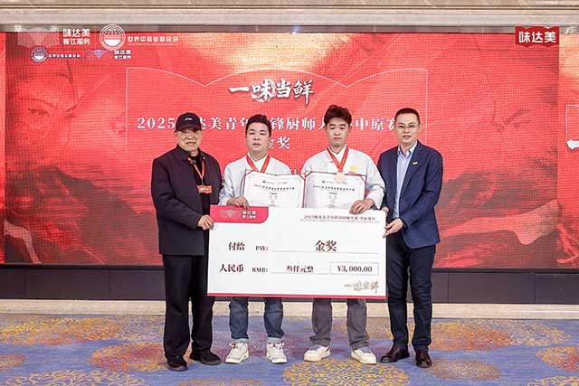 左2金奖选手彭旭、右2金奖选手田艺衡