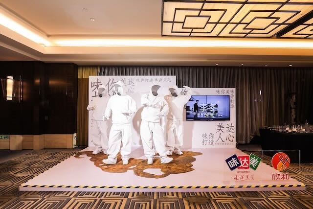 2019年《传承之美 人文之情 四大天王》