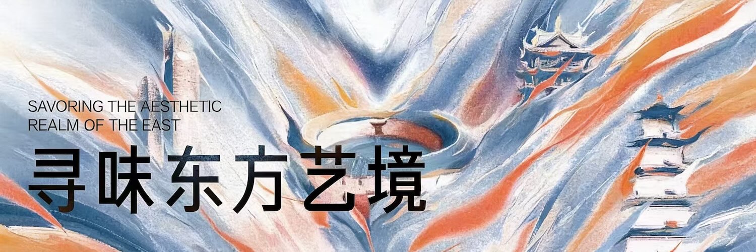 星级标准遇见东方风味,记录米其林指南与欣和的9年